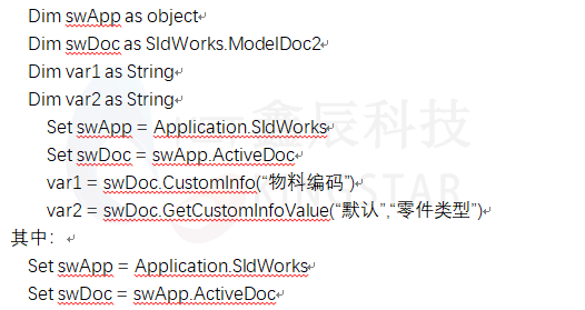 sw快捷键命令大全